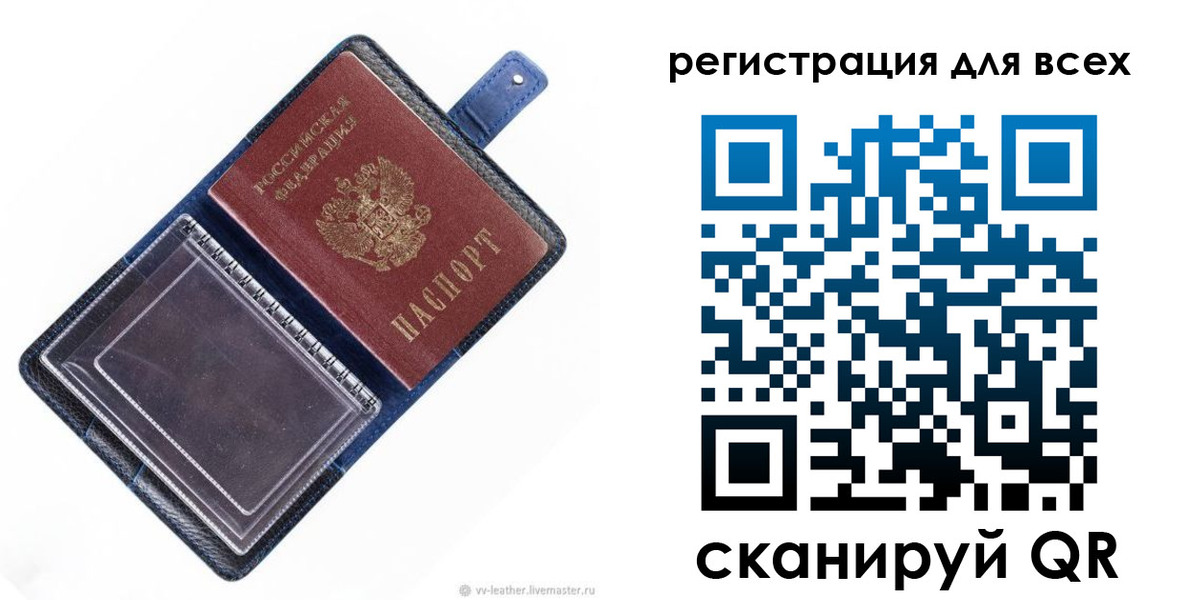 прописка гарантия в Татарстане