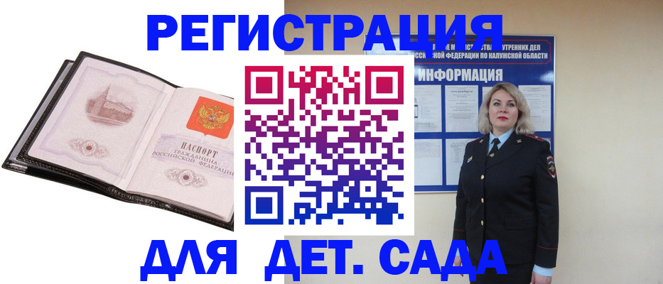 регистрация в Татарстане